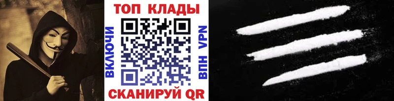 Где найти наркотики Гай APVP Меф мяу мяу АМФ ГАШИШ Метамфетамин КОКАИН Конопля