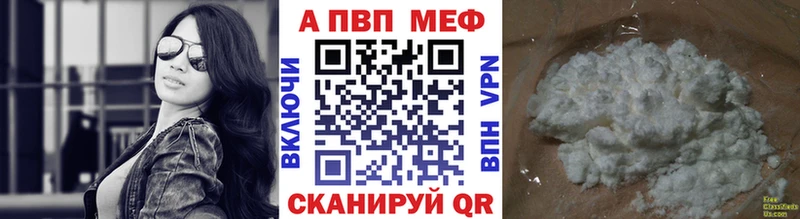 Alpha PVP мука Гай