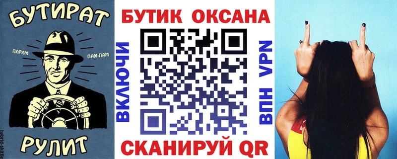 где найти   Гай  БУТИРАТ вода 