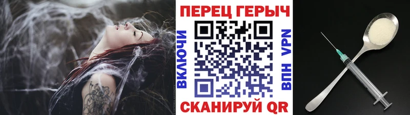 Героин гречка  Гай 