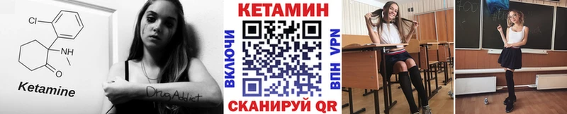Кетамин VHQ  продажа наркотиков  Гай 