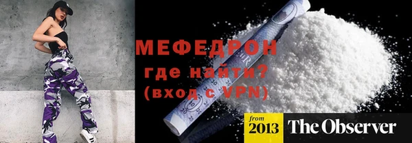 тгк Беломорск