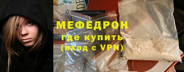 тгк Беломорск