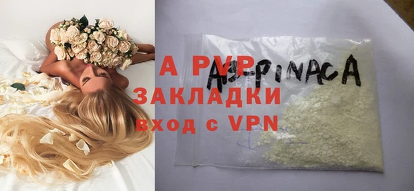 а пвп мука Белоозёрский