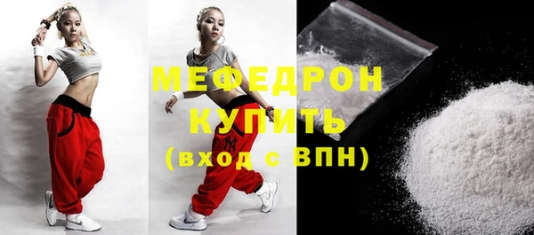 тгк Беломорск
