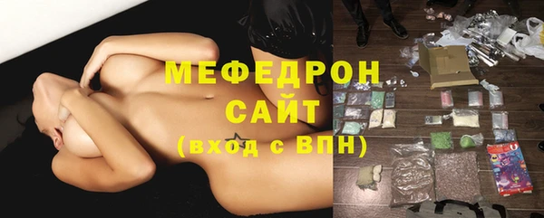 тгк Беломорск