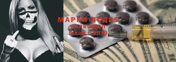 тгк Беломорск