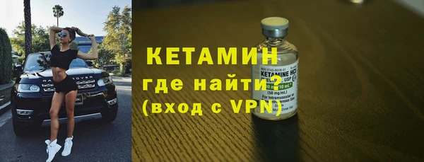 кокаин VHQ Белокуриха