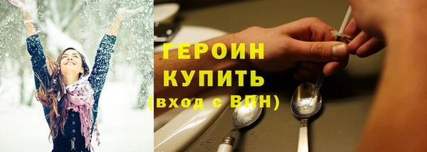 кокаин VHQ Белокуриха