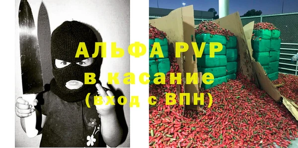 а пвп мука Белоозёрский