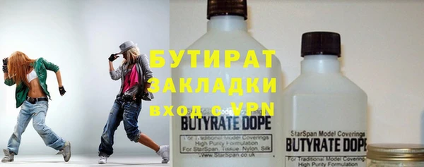 тгк Беломорск