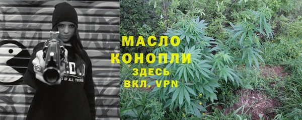 тгк Беломорск