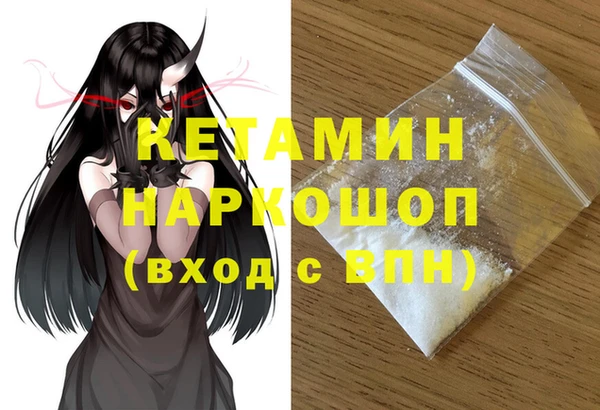 тгк Беломорск
