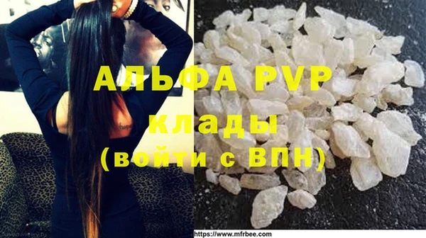 кокаин VHQ Белокуриха