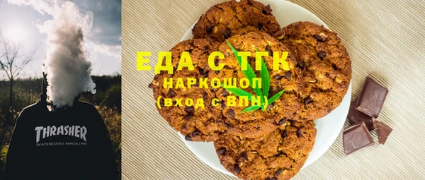 тгк Беломорск