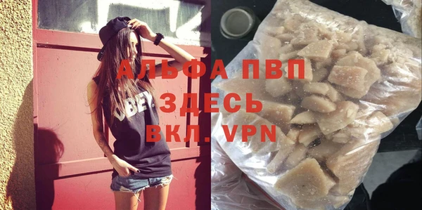 тгк Беломорск
