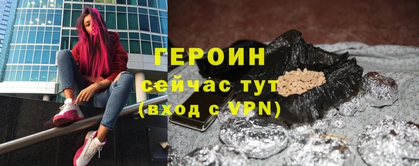 тгк Беломорск