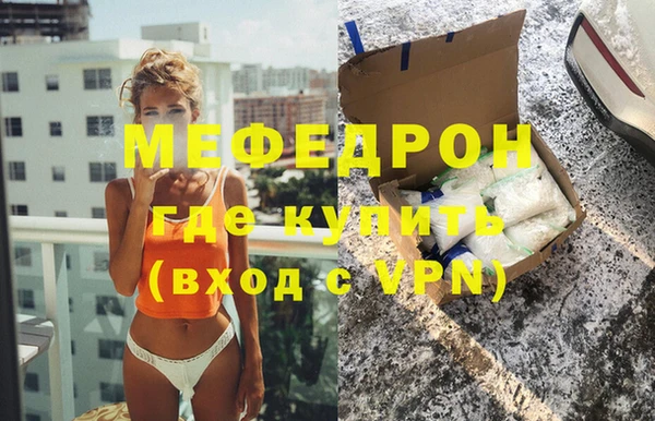 тгк Беломорск