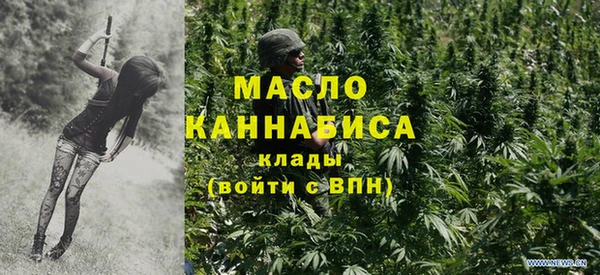 тгк Беломорск