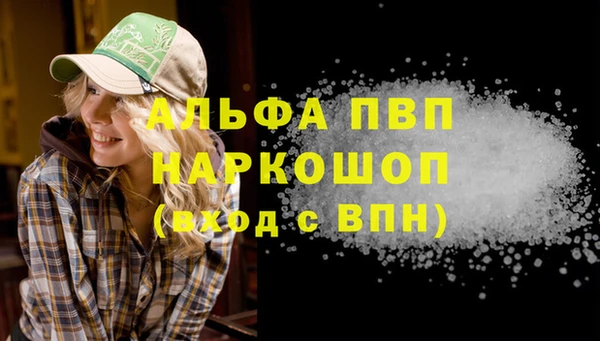 кокаин VHQ Белокуриха
