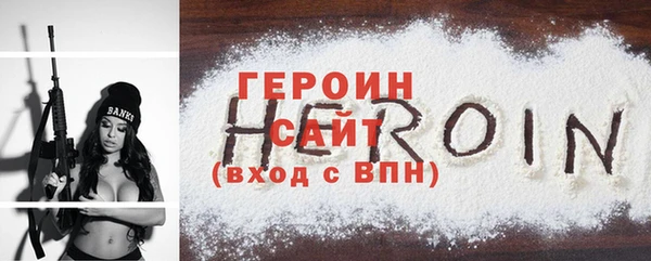 кокаин VHQ Белокуриха