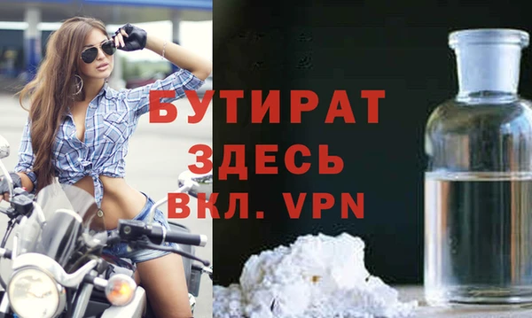 тгк Беломорск