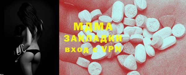 тгк Беломорск