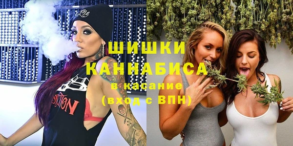 тгк Беломорск