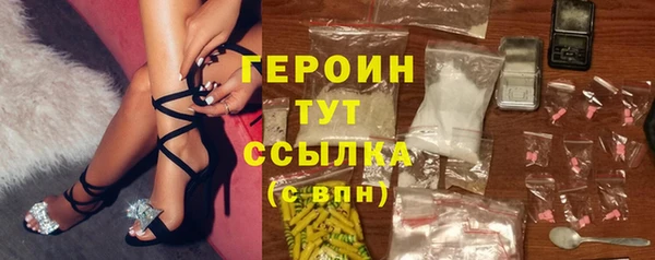 тгк Беломорск