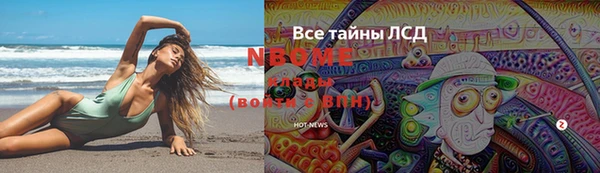 кокаин VHQ Белокуриха