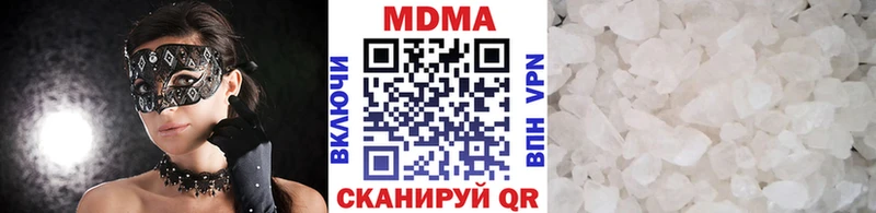 МДМА молли  Гай 
