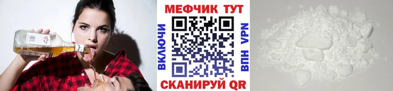 цена   Гай  Меф mephedrone 
