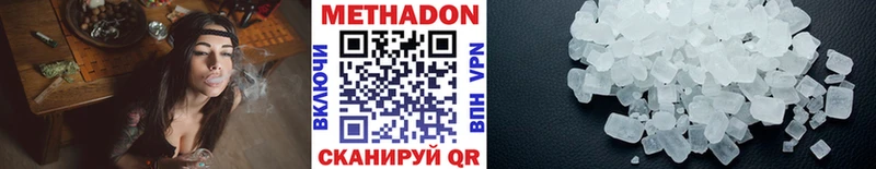 магазин продажи наркотиков  Гай  Метадон кристалл 