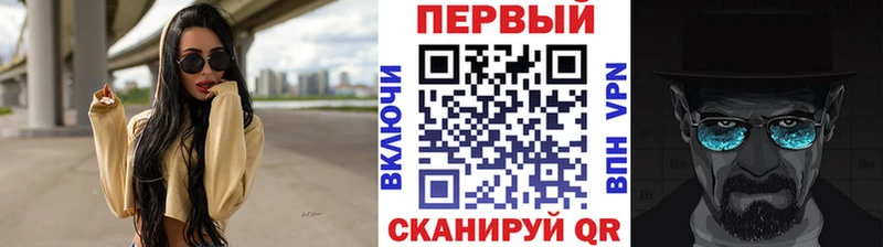 закладка Гай Первитин Methamphetamine