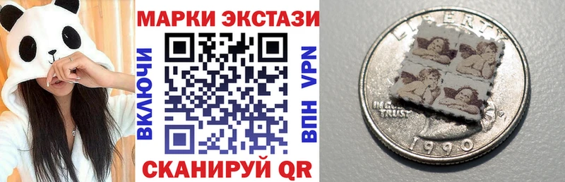 Марки N-bome 1,8мг  где найти   darknet телеграм  Гай  KRAKEN  