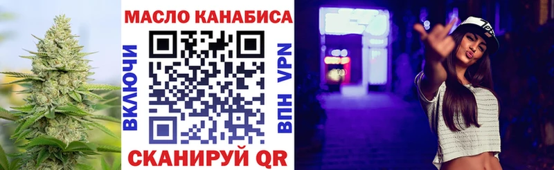 Дистиллят ТГК гашишное масло  Гай 